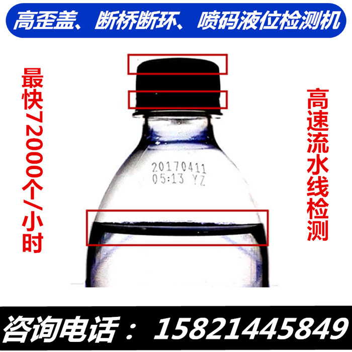 哪里有高速在線視覺檢測系統(tǒng)？邁迅威視覺