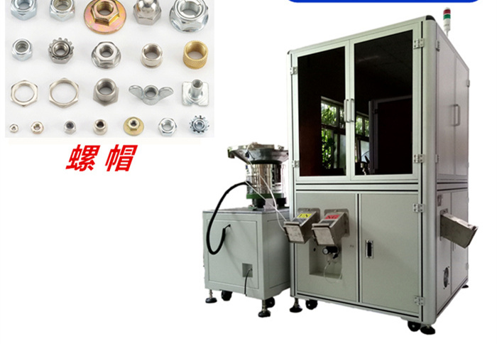 CCD光學篩選機買貴了么？光學篩選機廠家邁迅威視覺來告訴你