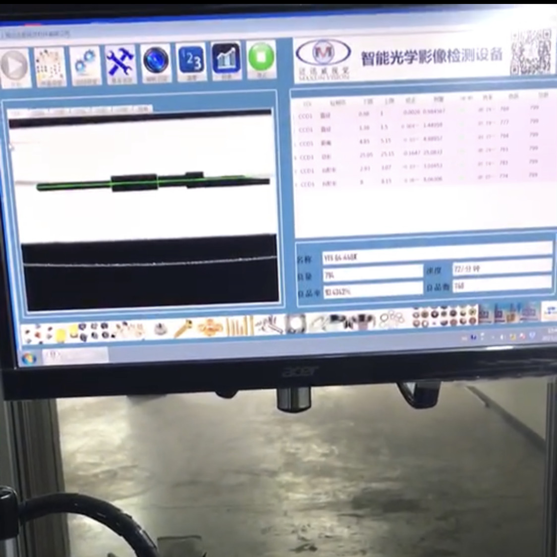 探針尺寸缺陷檢測(cè)機(jī)